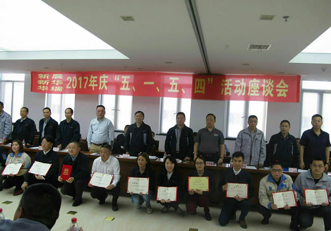 公司召開“五?一、五?四”座談會(huì).jpg